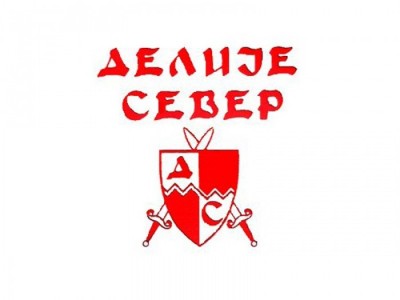 ‘Delije sever’ slave 25 godina postojanja