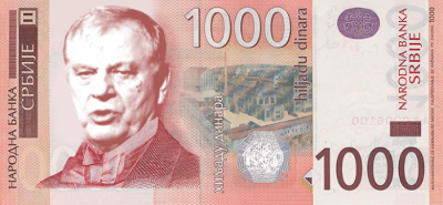 Karadžićev lik na novčanici od 1000 dinara (FOTO)
