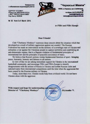 Ukrajinci traže izbacivanje Rusa iz evropskih takmičenja