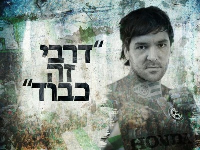 KAKVA NAJAVA ZA GRADSKI DERBI IZRAELA: Stojke u gardu čeka Hapoel! (FOTO)