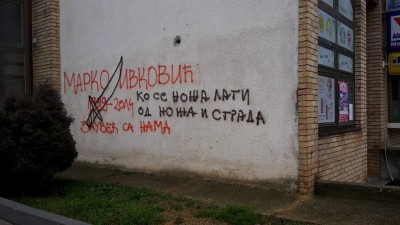 SLOGA KRATKOG DAHA: I Grobari se stide ovog grafita! (FOTO)