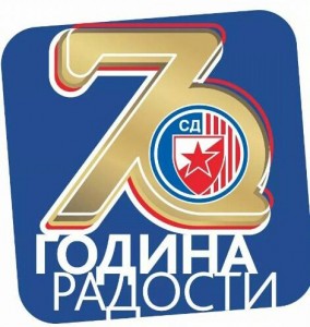 ON SE NE ODBIJA: Delije dobile specijalnu pozivnicu na rođendansku proslavu u Areni! (VIDEO)