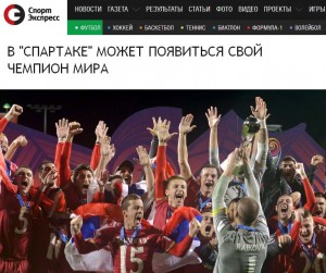 RUSI OPŠIRNO O NOVIM SVETSKIM PRVACIMA: Srbi su najmalobrojnija nacija koja je pokorila svet