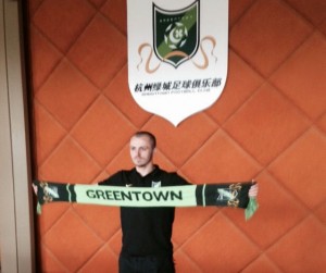 PRONAŠAO KLUB: Bivši vezista Zvezde otišao u Kinu (FOTO)