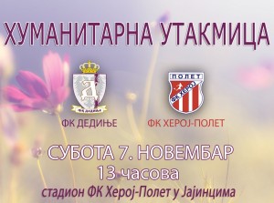 HUMANITARNI MEČ: Zvezdine legende pomažu mališanima, pomozite i vi (FOTO)