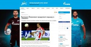 ZVANIČNO: Jovanović potpisao za Zenit (FOTO)