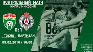 Partizan – Tosno