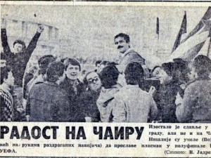 VREMEPLOV: 34 godina od pobede Radničkog nad Dandi Junajtedom