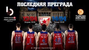 DE KOLO: Znamo odakle nam preti opasnost