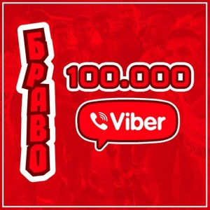 ARMIJA: Zvezdu na Viberu prati 100.000 ljudi!