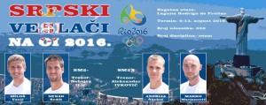 VELIKA OČEKIVANJA PRED OLIMPIJSKE IGRE: Srpski veslači u subotu putuju u Rio (FOTO)