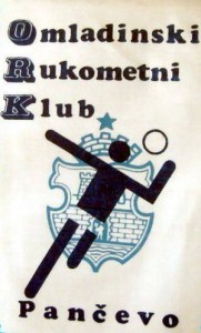 MISIJA JE USPELA: ORK Pančevo ponovo živi i diše punim plućima