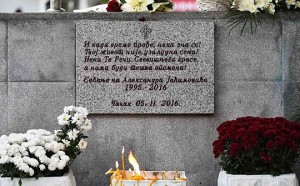 DA SE NE ZABORAVI: Zvezda se oprostila od nastaradalog navijača rečima ‘tvoj život nije uzaludna sena’