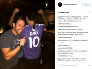 E MOJ KAKA: Dečko bivše supruge slavnog fudbalera se podsmeva njegovom dresu (FOTO)