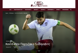 GRCI JAVLJAJU: Partizan ima novog štopera (FOTO)