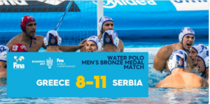 SP U VATERPOLU: Srbiji bronza!