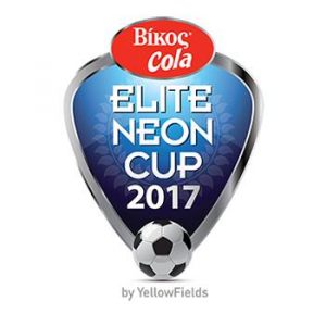 ‘ELIT NEON KUP’, PRVI DAN: Tri pobede Partizana, prošlogodišnji prvaci bolji od Čuke (FOTO)