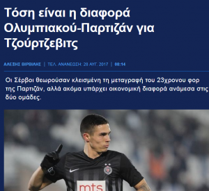 KRAJ SAGE: Uroš Đuđević u Olimpijakosu, ali Partizan nije dobio ono što je tražio! (FOTO)