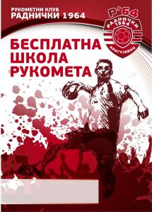 NOVI PROJEKAT RADNIČKOG: Besplatna škola rukometa za dečake i devojčice