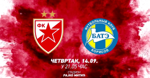 ZVEZDA NAJAVILA BATE: ‘Sve što želim u ovom trenutku…’ (VIDEO)