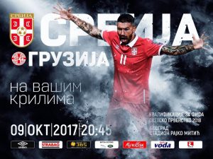 ISPRATIMO ‘ORLOVE’ NA MONDIJAL: Počela prodaja karata