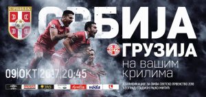 SVI KO JEDAN: Partizan i Zoran Tošić zovu da se pomogne ‘orlovima’ (FOTO) (VIDEO)