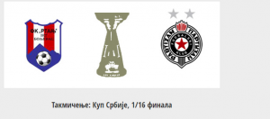 ĐUKIĆ IPAK NE ŠTEDI: Najskuplji igrač je u timu, dva napadača udaraju na Rtanj (SASTAVI)