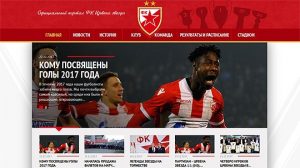 NOVO: Sajt Crvene zvezde i na ruskom jeziku