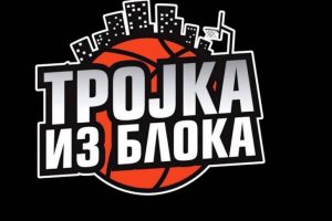 HUMANITARNI TURNIR: ‘Trojka iz bloka’ stiže u Miljakovac