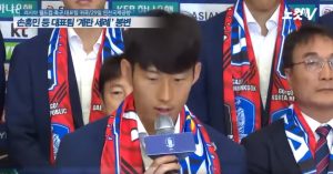 HAOS NA DOČEKU U KOREJI: Reprezentativci pobedili Nemce, a u domovini gađani jajima (VIDEO)