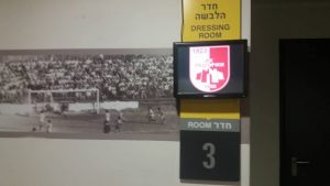 LEP GEST IZRAELACA: Specijalno dizjanirana svlačionica za Radnički od Makabija