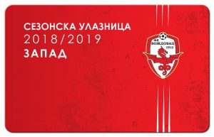 VOŽDOVAC UZ NAVIJAČE: Počinje prodaja sezonskih ulaznica