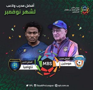 APSOLUTNA DOMINACIJA ZVEZDAŠA I PARTIZANOVCA: Arabijci se klanjaju Muslinu i Tavambi