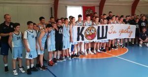 SPEKTAKULARNA PROSLAVA: KK Gorica proslavila deceniju i po postojanja, na stotine dece u bojama Koša za sreću