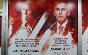 DOBRA VEST ZA ‘DELIJE’: Kupovina sezonskih moguća i preko interneta!