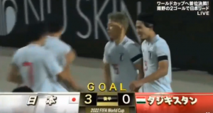 UVERTIRA PRED JUNAJTED: Asano nakon 11 meseci zatresao mrežu za Japan! (VIDEO)