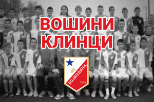 REZULTATI VOŠINIH SELEKCIJA: Deca Vojvodine slavila u svim kategorijama (FOTO)