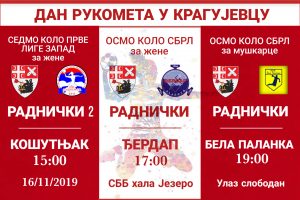 FLEŠ IZ KRAGUJEVCA: Dame i momci ponovo na parketu, Radnički kreće u nove bitke