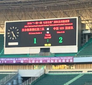 TURNIR U KINI: Poraz Grafičara od Kine do 20 godina!