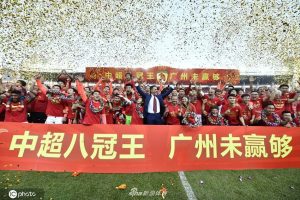 SUPERLIGA KINE: Evergrande je novi šampion, SIPG ‘šesticom’ predao peharPiksi poražen za kraj!