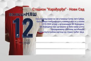 USLIŠILI ŽELJE NAVIJAČA: Vojvodina prodaje nove sezonske ulaznice