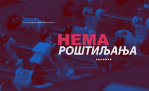 NEMA ROŠTILJANJA – SRĐAN SPIRIDONOVIĆ: Trenirao sam borilačke sportove, otac mi je pomogao kod povrede (VIDEO)