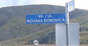 ZASLUŽIO JE: Kakva čast za Novaka Đokovića – jedna ulica na Kosovu i Metohiji upravo po njemu nosi ime! (FOTO)
