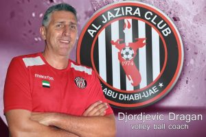 ĐORĐEVIĆ PONOVO U EMIRATIMA: Drugi put u karijeri u istom klubu