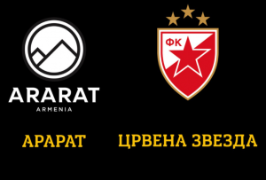 SPEKTAKULARAN ISPRAĆAJ NA UTAKMICU: Za ove sastave su se treneri odlučili (VIDEO)