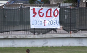 OGROMNA BRUKA I SRAMOTA U CRNOJ GORI: Prekinuta fudbalska utakmica zbog transparenta koji je posvećen preminulom mitropolitu Amfilohiju! (VIDEO)