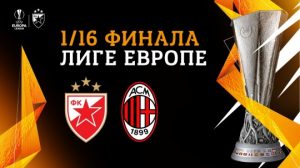 ITALIJAN O DUELU MILANA I ZVEZDE: ‘Pozdravljam buduće šampione Evrope!’