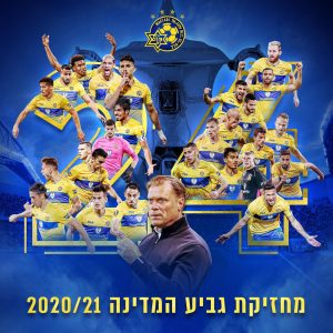 HAOS U IZRAELU: Gol u produžetku, napad na sudiju i dva crvena kartona! (VIDEO)