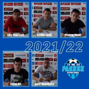 VREDNO SE RADI U SURDULICI: Radnik doveo pet pojačanja!