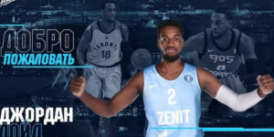 LOJD OTIŠAO POSLE OSVOJENE TITULE: Potpisao za Zenit!